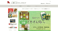 Desktop Screenshot of okinesia.com